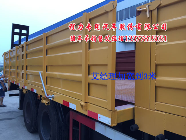 創(chuàng)維電視29t66aa遙控器