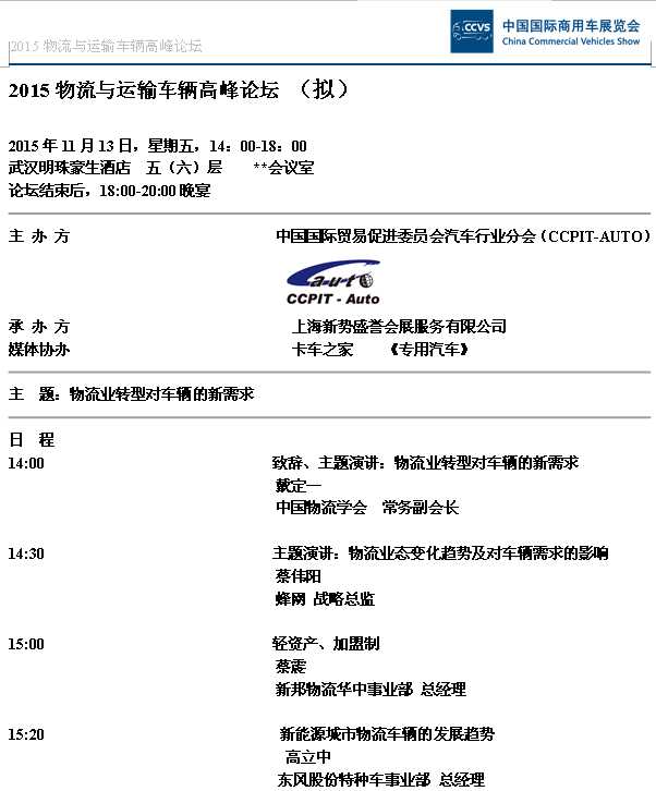 空調(diào)制冷模式外機出涼風