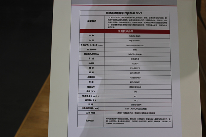 電視機五線電源模塊