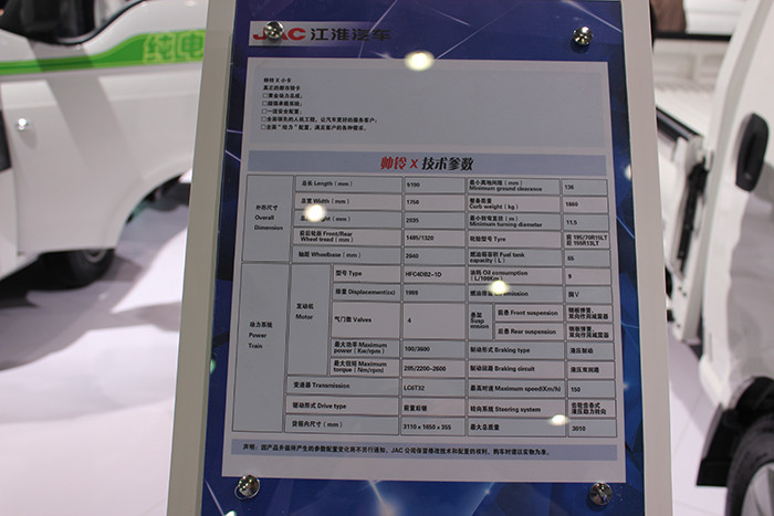 格力空調(diào)3匹壓縮機(jī)電流