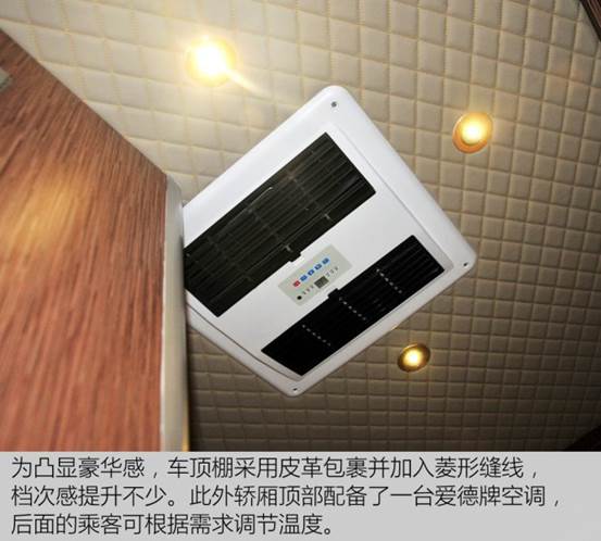 海信空調(diào)安裝漏電保護(hù)