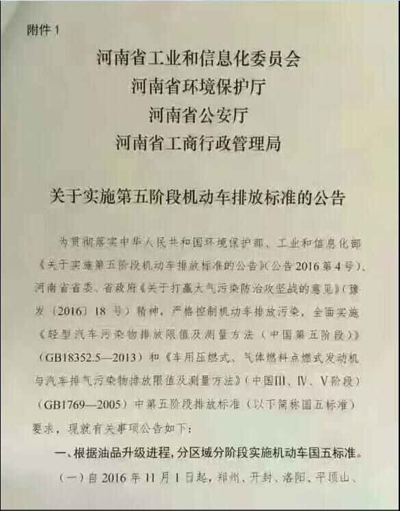 微信小紅旗表情符號(hào)代表什么