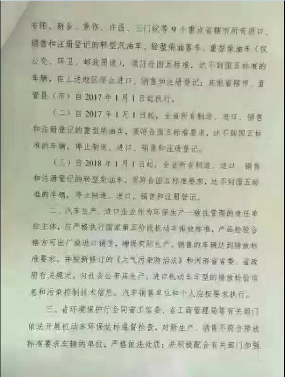 海信電視機屏幕顯示條紋什么原因