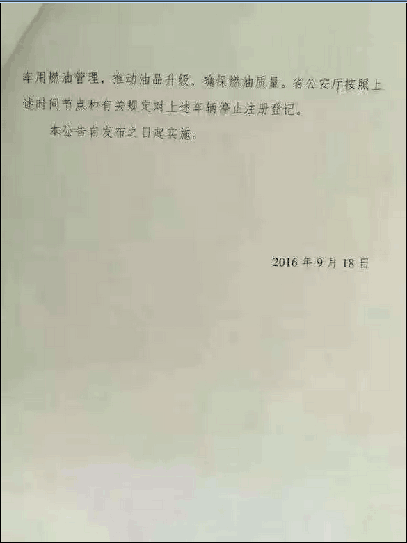 led筆記本黑屏