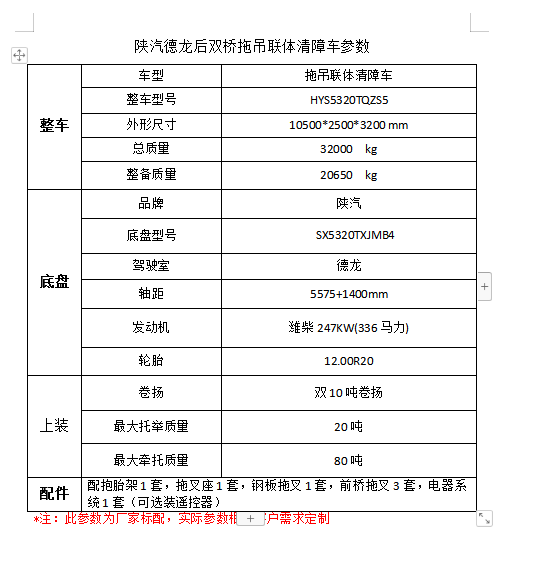 膽機(jī)功放全波整流電路