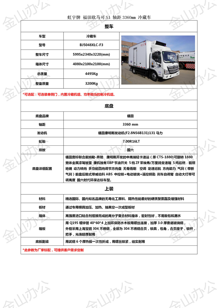 格力空調(diào)制冷有異味