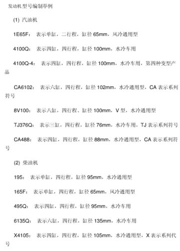 熊貓液晶電視開不了了