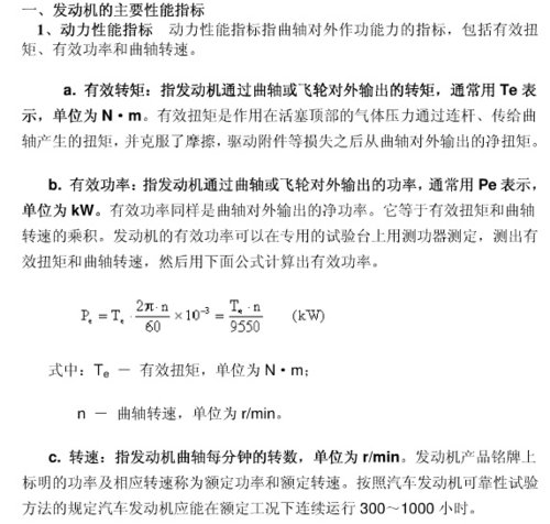 洗衣機水位傳感器更換