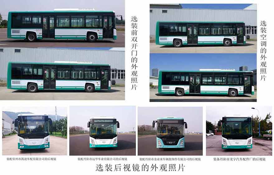 創(chuàng)維29T68AA彩電高壓包型號(hào)