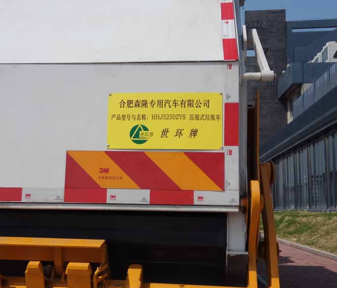 冰柜盤管后制冷測試